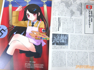 Illustration for article titled Hitler in a Mini-Skirt and Stalin in Hot Pants. Infamous Dictators as Anime Ladies.